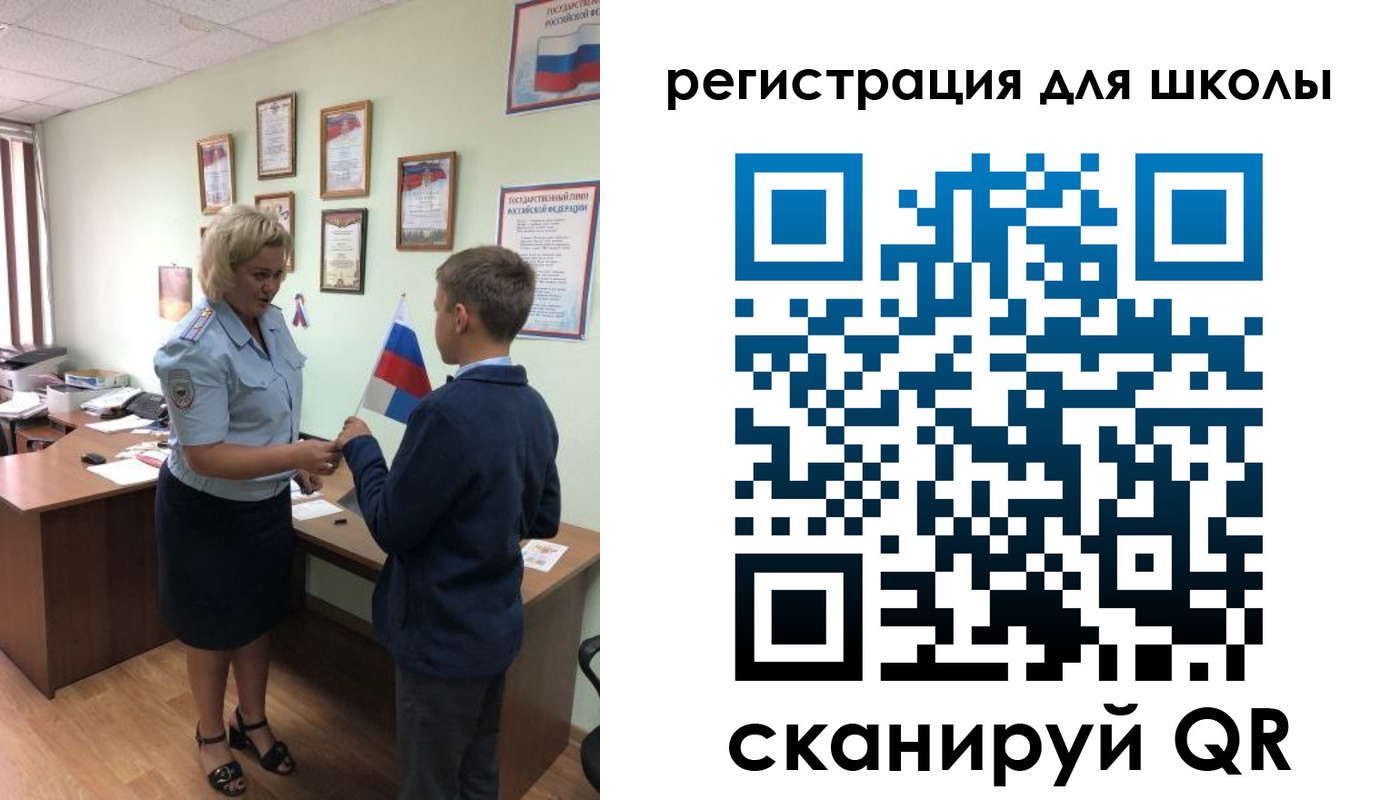 регистрация в Кемерово