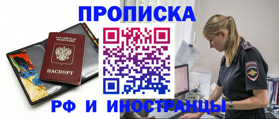 найти адрес прописки в Кемерово